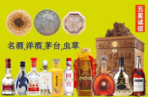 合川区国尊烟酒商行